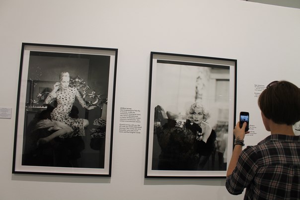 Выставка: «Верушка. Автопортреты. Нью-Йорк. 1994-1998». (Фоторепортаж)
